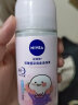 妮维雅（NIVEA）走珠液腋下香体滚珠抑止汗露夏季异味狐臭腋臭清香 女士珍珠莹彩50ml*2 实拍图