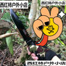 户外刀具多功能军1刀荒野求生刀防身器高硬度 229黑色+布套 5CR高硬度+二次开刃 实拍图