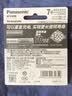 松下（Panasonic） 充电电池7号七号2节适用数字无绳电话西门子飞利浦松下摩托罗拉座机 7号2节装 实拍图