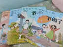 2-6岁 和你在一起：三代人的亲情传承绘本（套装4册）情商教育 培养观察力 想象力 数学语言表达能力等 实拍图