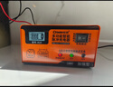 小能人（soulor） R20汽车电瓶充电器12V24V通用纯铜摩托车轿车货车充电加强修复款 实拍图