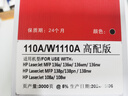 艾印适用hp惠普136w硒鼓136a 110a墨盒M136nw墨粉136wm打印机碳粉w1110a可加粉 【3000页】高配硒鼓（含碳粉芯片 装机即用） 实拍图
