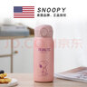 SNOOPY史努比保温杯316不锈钢弹跳盖杯子可爱学生上学专用女便携水杯 樱花粉 420ml 实拍图