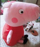 MECHILE小猪佩奇毛绒玩具公仔玩偶猪粉红猪小妹乔治布娃娃女孩生日礼物 佩奇（含脚高约46厘米） 实拍图