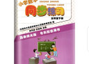 小学数学同步练习 五年级下册数学习题集西师版西南师大版5年级下册教材同步学习练习册义务教 晒单实拍图