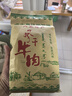 天鲜尝内蒙古特产风干牛肉干散成吉思汗的口粮正宗超干 原味【一斤】500克 实拍图