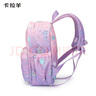 卡拉羊儿童书包男女幼儿园书包小学生书包1-2-3年级韩版背包 丁香紫瑜伽猫小号|幼儿园 实拍图