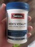 Swisse斯维诗 雄风片 男士活力片玛咖牡蛎精袋鼠精华淫羊藿精力男性健康 【提高精力 长期滋补】 120粒*3瓶 实拍图