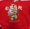 真维斯（Jeanswest）红色卫衣男女款秋冬季休闲宽松上衣马年本命年衣服过新年会定制款 红色 渐变金马 M 【推荐110-120斤】 实拍图