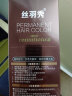 丝羽秀（siyuxiu）染发膏染发剂一洗黑天然植物正品自然黑不沾头皮纯男女士专用100% 棕黑色 200ml*1盒 （可盖白发） 实拍图