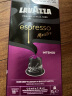 拉瓦萨（LAVAZZA）NCC新一代咖啡胶囊10粒装nespresso咖啡机多口味多烘焙程度 意式浓醇臻享11号Intenso 实拍图