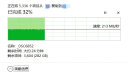 西部数据(WD) 12TB 移动硬盘 USB3.0 桌面存储 My Book 3.5英寸 大容量机械硬盘外置外接加密存储兼容Mac 实拍图