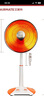 艾美特官方店辐射式红外线小太阳取暖器家用电暖气电烤炉1.3米大号暗光电热扇速热 1000W台立两用款 实拍图