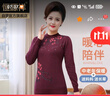 恒源祥【热销5W套】保暖内衣女中老年保暖提花套头妈妈装加大码内衣套装 实拍图