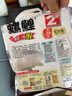 老鬼（OLDGHOST） 鱼饵 螺鲤系列 鲤鱼青鱼主攻饵江河湖库池塘野钓饵料螺肉酒香 【2包装】螺鲤2号（浓腥） 实拍图