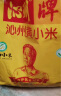  沁州 五谷杂粮 山西特产 黄小米 沁州黄小米袋装 2.5kg 新老包装随机发 晒单实拍图