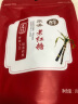 王锦记手工老红糖云南土红糖块原味105g袋装 可制作黑糖红糖姜茶 晒单实拍图