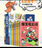 爆笑歇后语漫画版（共10册） 小学生一二三年级课外阅读丛书畅销排行榜 实拍图