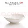 瓷秀源纯白小盘子花边凉菜碟骨瓷餐具家用异形水果盘菜盘冷菜汤盘 纯白7英寸花瓣盘2个 实拍图