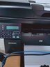 【二手9成新】惠普HP M1213nf/M1216黑白激光多功能一体/（网络打印复印 扫描传真） HPm1213nf  /1216（支持网络打印） 实拍图