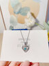 纪诗哲（GIEVSZHE）pt950铂金项链女款白金跳动的心吊坠情人节生日礼物送女友老婆 铂金闪O链+跳动的心镶海洋之心 实拍图