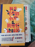 我是可爱的水母，我爱好放暗箭 实拍图