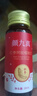 颜九真【颜九真红参饮】红参阿胶樱桃燕窝饮颜九真官方正品店 360ml*3盒 买2送1 【周期双补】到手3盒 实拍图