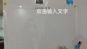 飞博士（Flybook） 软白板墙贴家用办公教学可擦写字板儿童环保不伤墙黑板纸磁性墙上挂式磁力铁白板 定制高度90CM*长度每拍1件+10cm 实拍图