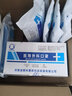 斯科赛斯 医用外科口罩 一次性口罩成人无菌挂耳式 环氧乙烷灭菌三层防护医用隔离口罩 【独立包装】儿童医用外科口罩100片 实拍图