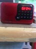 先科 V13收音机老人充电迷你小音箱老年人便携式充电播放器fm调频广播随身听插卡音响 V13中国红 实拍图