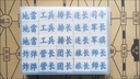 奇点军棋军旗两人陆战棋大号181密胺麻将料棋子二人棋类桌面游戏 实拍图