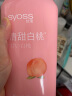 丝蕴（syoss）桃沁盈润洗护发套装(洗680ml+润680ml)白桃香氛清爽无硅油洗发水 实拍图