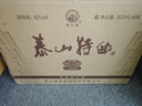 泰山牌泰山特曲小窖佳酿12 浓香型白酒 40度整箱500mL*6瓶 山东白酒 实拍图