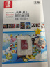 朝上适用于任天堂switch内存卡游戏机适用NS存储卡micro SD储存卡Lite高速U3TF卡 128G【游戏机专用内存卡】 实拍图