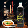 四美三和四美阳春面虾籽酱油馄饨干拌面热干面早餐方便虾子调料调味品 【工厂直发】2瓶阳春面酱油860ml 实拍图