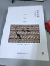 沙乡年鉴（名家全译本，唯美典藏版） 实拍图