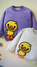 WALNUT DUCK【儿童卫衣】小黄鸭男女孩童2025春季长袖潮流百搭卫衣 紫色 130  实拍图