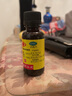 恒健 碘酊 2%*20ml 用于皮肤感染和消毒 实拍图
