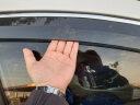 法兹瑞 适用于吉利博越缤越缤瑞帝豪GS GL 远景X6 X3晴雨挡改装专用车窗雨眉挡雨板遮阳挡防水条 晒单实拍图