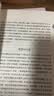 正义的理念 口碑推荐 畅销推荐 精选好书 高分力荐 年度热销 好书必读 典藏推荐 名家力荐 经典珍藏 畅销书排行榜 年度推荐 宝藏好书 实拍图
