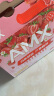 伊利 安慕希AMX丹东草莓奶昔风味酸奶230g*10瓶/箱 0添加蔗糖 限量赠新鲜草莓约330g 晒单实拍图