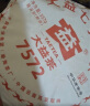 茗醉天下 2009年云南冰岛普洱茶熟茶饼 茶叶357克/片陈年古树普洱 实拍图