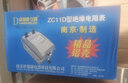 祥瑞德.仪器 祥瑞德兆欧表摇表 绝缘电阻测试仪测量仪电工电阻表ZC11D-10合金 实拍图