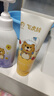 飞虎牌儿童氨基酸洗发水温和柔顺保湿留香泡泡3-6-12岁以上儿童学生洗头 洗发水+护发素【各一瓶】 实拍图
