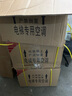 菱昊（LINGHAO）电梯空调专用1匹单冷1.5P冷暖无滴水一体机轿厢轿顶空调客梯货梯 3.0版1.5P单冷（一体无水）带发票 实拍图