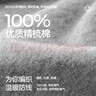海澜之家保暖内衣男士秋衣秋裤男100%纯棉抗菌防螨秋冬季内衣圆领保暖套装 100%纯棉抗菌防螨-浅麻灰 M /165(体重90-110斤) 实拍图