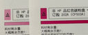 双杰适用惠普m281fdw硒鼓 202a硒鼓 m254dw硒鼓 m254nw m281fdn m280nw墨盒 cf500a硒鼓 惠普202a硒鼓 带芯片 实拍图