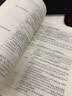 2022年监理工程师：建设工程监理案例分析（土木建筑工程）核心考点掌中宝 实拍图