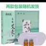 珍年艾艾灸贴热敷暖宝宝贴艾草颈椎暧腰椎贴宫肚脐贴 艾灸暖敷贴1盒2贴 实拍图