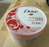 【准新品】多芬身体滋润磨砂膏乳霜298g 樱花甜香 温和磨砂持久留香(包装随机) 晒单实拍图